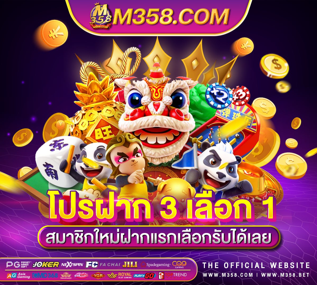 sagame66 เครดิตฟรีไม่ตองฝาก2024